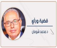 رأسمالية الذكاء الاصطناعى