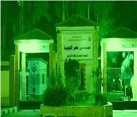 إنارة 24 مستشفى في 15 محافظة احتفالا باليوم العالمي للصحة النفسية