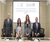  البنك الأهلي المصري يوقع بروتوكول تعاون مع المبادرة الوطنية لتطوير الصناعة ابدأ