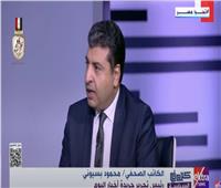 محمود بسيوني: الرئيس السادات كان سابق عصره بـ 50 سنة