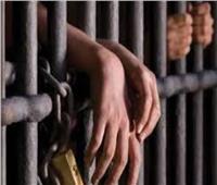 المشدد 6 سنوات لعامل وشقيقه لاتجارهما في الهيروين بشبرا الخيمة 