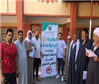جمعية رعاية مرضى الكبد تطلق قافلة طبية شاملة بدمياط
