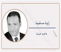   اقتصاد الحرب