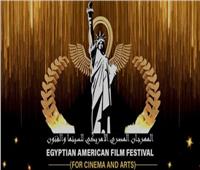 تصعيد 19 فيلما بمسابقة سينما الموبايل في المهرجان المصري الأمريكي للسينما والفنون