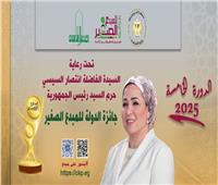 محافظ المنوفية يعلن بدء التقدم لجائزة الدولة للمبدع الصغير