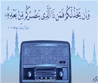 الندوة التثقيفية الـ40| عرض إذاعة القرآن الكريم يوم 6 أكتوبر 1973