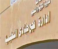 4 طلاب يعتدون على زميلهم داخل مدرسة بقنا.. وتحرك من التعليم وحقوق الطفل
