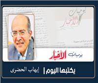       استراحة مع الحُزن اللذيذ!
