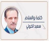 يهود فلسطين وبنو إسرائيل «5»