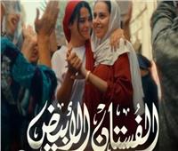 إطلاق البوستر الرسمي لفيلم «الفستان الأبيض» تمهيداً لعرضه بدور السينما