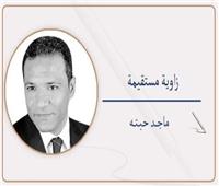       أسبوع المياه.. والحياة