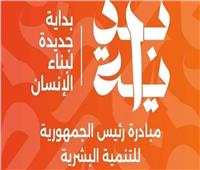 جامعة القاهرة تطلق قافلة تنموية لمنطقة كفر طهرمس الأربعاء المقبل