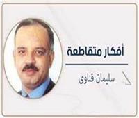             لا تراجع ولا استسلام