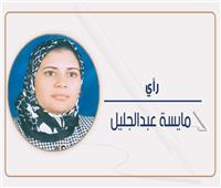         من الإبرة «للأستيكة»!!