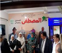 افتتاح أول دار لرعاية المسنين بكفر الزيات 