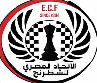 رفض الدعاوى القضائية لإيقاف الجمعية العمومية غير العادية لاتحاد الشطرنج