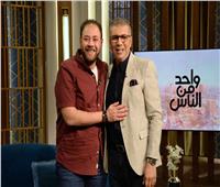 الليلة.. محمد علي رزق وأبطال مسرحية «عريس البحر» ضيوف «واحد من الناس»