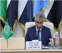 «الداخلية العرب»: التطرف أحد العوامل المغذية للإرهاب ويجب مواجهته 