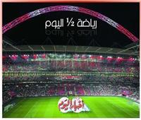 تفاقم أزمة ثلاثي الزمالك.. مقترح لعامر حسين.. ومفاجأة لفرد الأمن| نشرة الرياضة ½ اليوم 23-10-2024