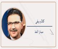 الحرب العالمية الثالثة بدأت