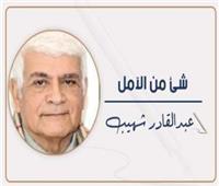 ديمقراطية الأقلية  فى أمريكا !