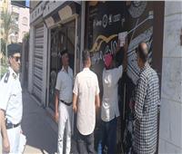 تنفيذ 11 قرار غلق وتشميع وإزالة مبانٍ مخالفة بعدد من الأحياء بدمياط الجديدة