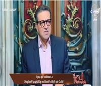 خبير معلومات: الذكاء الاصطناعي قد يصل بها الأمر إلى خلق دين جديد