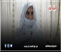 إنفوجراف| ابرز المعلومات عن الحاجة فرحانة بعد تكريمها من الرئيس السيسي