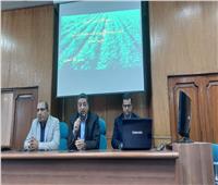 «بحوث البساتين» ينظم دورة تدريبية عن دور البيوتكنولوجي في تربية الخضر