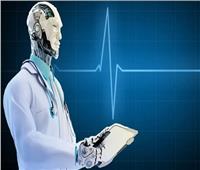 الذكاء الاصطناعي في الطب.. هل يثق المرضى بنصائحه؟