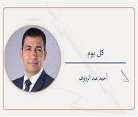 شركة مصرية تستحق التحية