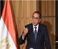 2 نوفمبر..انطلاق النسخة السابعة من المؤتمر الدولي لجودة التعليم 