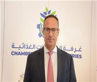  البصمة الكربونية ومستقبل التصدير في ندوة بغرفة الصناعات الغذائية