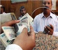 في خدمتك| موعد صرف مرتبات شهر نوفمبر.. احسب مرتبك بسهولة