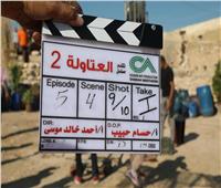 «بسم الله.. دعواتكم».. انطلاق تصوير «العتاولة 2»