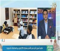 200 طفل بالمحافظات الحدودية يشاركون في ملتقى أهل مصر بالأقصر