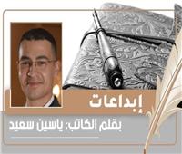 خنزير "عم جرجس"..  قصة قصيرة للكاتب ياسين سعيد