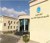  أكاديمية الشرطة تنظم «الملتقى الأول للمواطنة الرقمية»
