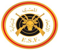 اليوم.. إجراء الجمعية العمومية للاتحاد المصري للرماية 