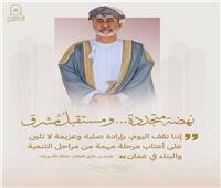 سلطنة عُمان تعزز استراتيجيتها للتنويع الاقتصادي عبر سلسلة مستدامة من المشروعات الاستثمارية التنموية والسياحية في مختلف القطاعات