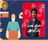 العمل تعلن وظائف شاغرة لشباب القليوبية بمجال الصناعات الغذائية 