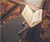 معلومات دينية | حكم قراءة سورة الفاتحة وأوئل البقرة بعد ختم القرآن 