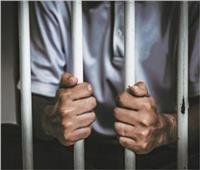 استئناف المتهمين على حكم حبسهم في قضية فساد وزارة التجارة