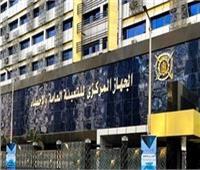 الإحصاء: 26.5 مليون دولار حجم التبادل التجارى مع استونيا خلال 9 أشهر 