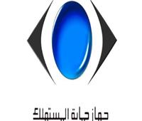 تحذير هام من حماية المستهلك بشأن تخفيضات الجمعة البيضاء