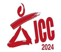 السينما الفلسطينية حاضرة.. تفاصيل الدورة 35 لـ أيام قرطاج السينمائية
