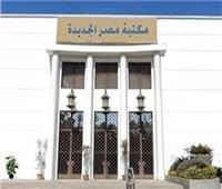 أمسية فلكية في مكتبة مصر الجديدة العامة.. غدا