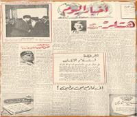 80 عاماً أخبار اليوم| غاندي وتشرشل وبرنارد شو‏ يكتبون على صفحات جريدة الملايين