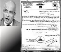 رفضنا ترقية مدرسة ساندتها العميدة بلجنة غير متخصصة..  وبعد أن سرنا فى الإجراءات وجدنا أبحاثها ضعيفة 
