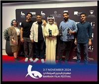 5 أفلام تفوز بسبع جوائز من مهرجان البحرين السينمائي